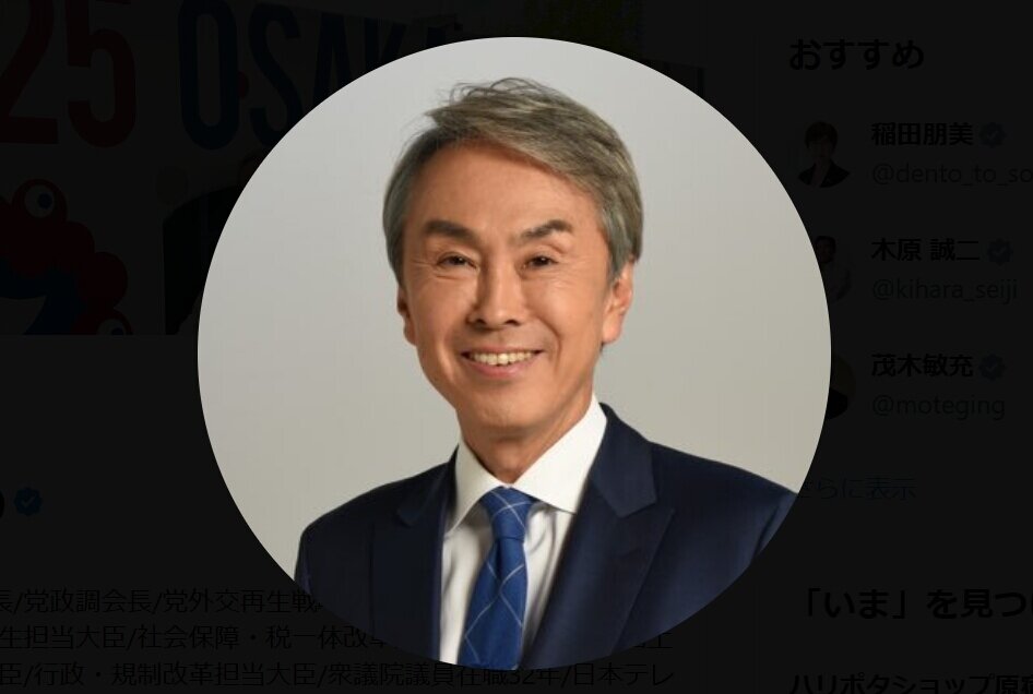 石原伸晃氏、「親の七光り」論争に参戦「石原家の二十一光りと書かれることも」…蘭丸氏に対談呼びかけ