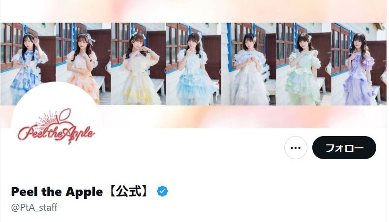 8人組アイドルグループ、「重大な規約違反」でメンバー解雇「活動が困難であると判断」