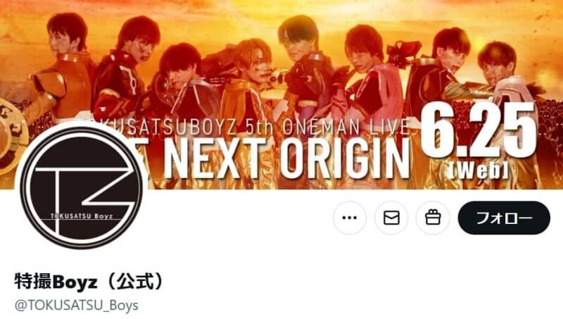 8人組男性グループ、メンバー全員が卒業へ…突然の発表に「心よりお詫び申し上げます」