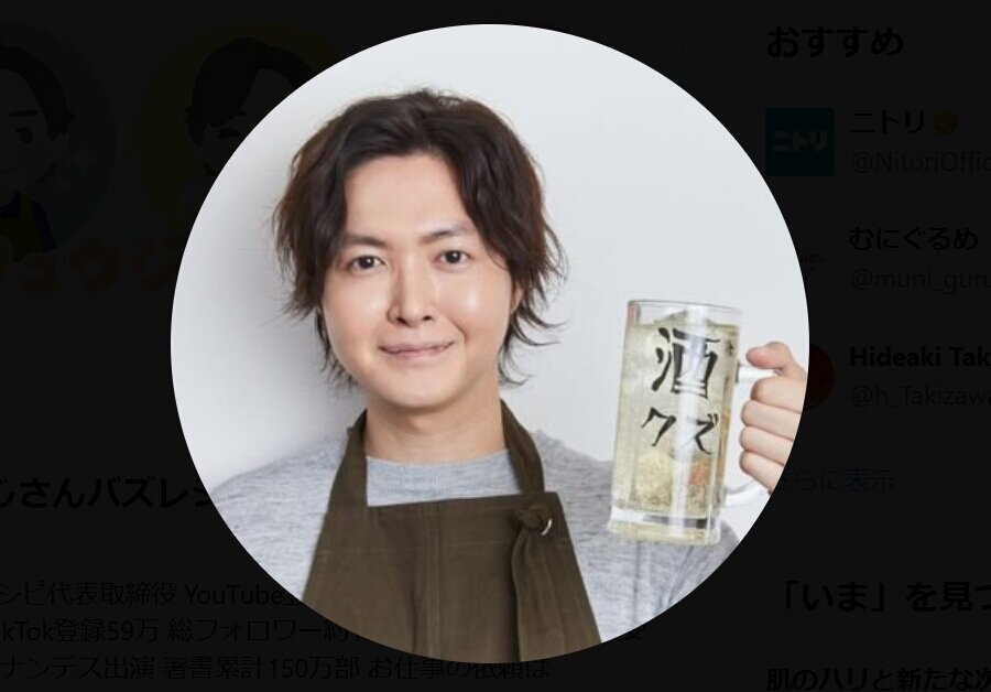 リュウジ氏、「やられたらやり返した方がいい」発言に寄せられた批判の矛盾を指摘「つまりそういう事です」