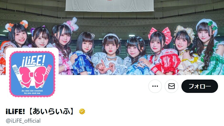 武道館公演直前の9人組女性アイドルグループ、「重大な規約違反」でメンバーが脱退