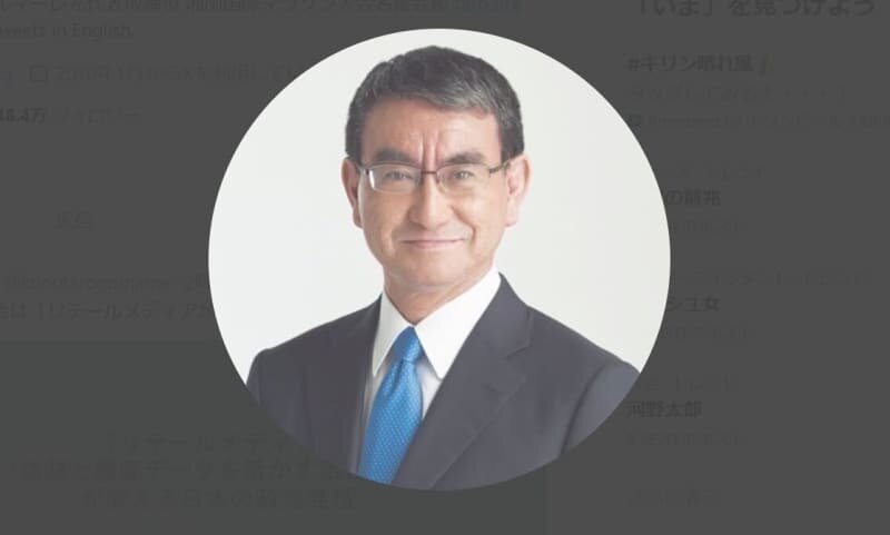 河野太郎氏、ガソリン減税に異議「エネルギーの使用量を減らす支援を導入すべき」