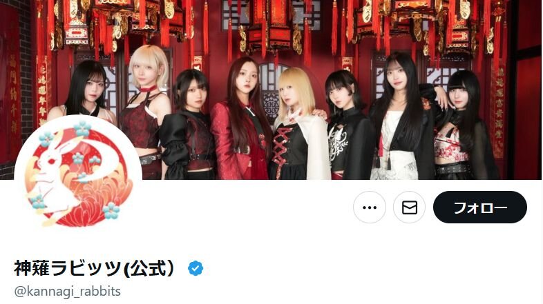 8人組アイドルグループが解散へ…「重大な規約違反」によりメンバー解雇