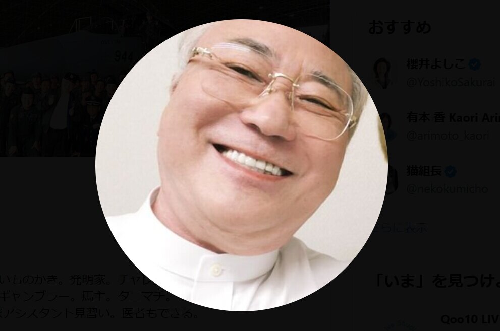 高須院長、紀伊國屋書店の謝罪に疑問「何で謝るのですか？日本国憲法がついています」
