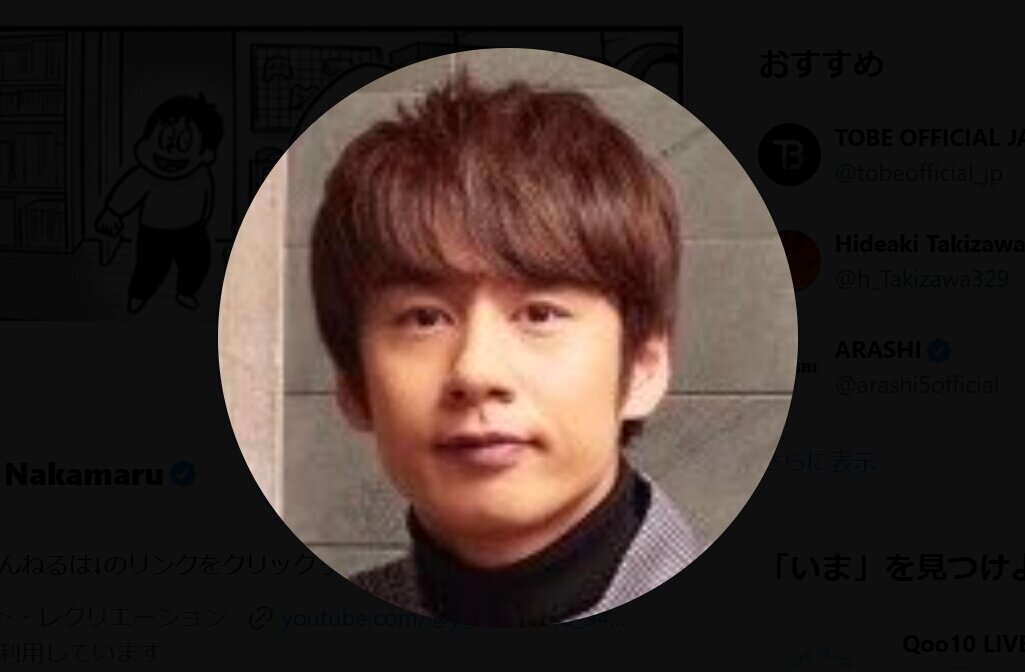 中丸雄一、まさかの『週刊文春』連載開始にファン騒然「斜め上すぎる」「心臓がパニック」