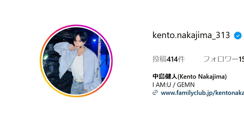 中島健人、「同じNの先輩」とのツーショット公開「ダブルN素敵」「かわいすぎる2人」の声