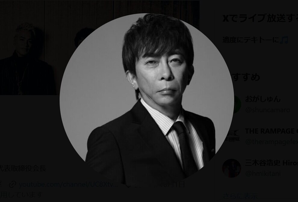 エイベックス松浦会長、「ほんとの大金持ち」だと思う人物を明かす「ぼくらはとうていかないませーん！」