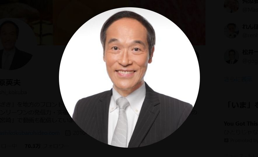 東国原氏、小泉進次郎氏の総裁選出馬に持論「出ない方が良い」仮に小泉総理誕生なら「農水大臣か総務大臣を石破氏に」