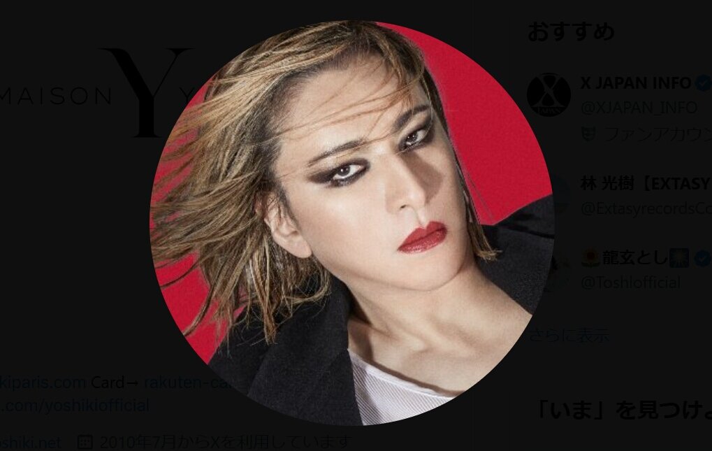 YOSHIKI、ミュージシャンの“ある行為”に警鐘「本当に辛いもの」「ほどほどに」