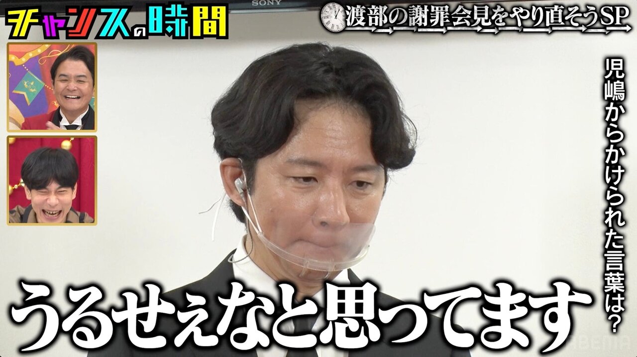 アンジャッシュ・渡部建、前代未聞の“謝罪会見やり直し”に挑戦