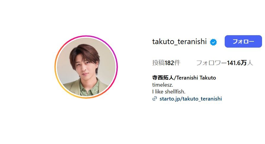 timelsesz・寺西拓人、韓国でのプライベートショット公開でファン歓喜「何しててもかっこいい」