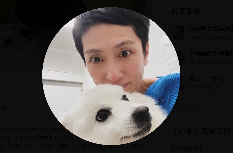 蓮舫氏、奈良の鹿への暴力めぐる高市早苗氏の主張に「極めて違和感」「日本全体の政治課題を語って欲しい」