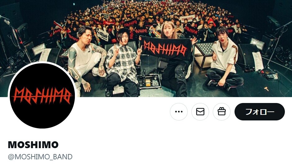 人気ロックバンドが無期限ライブ活動休止を発表、理由はボーカル結婚で「辻褄が合わない」