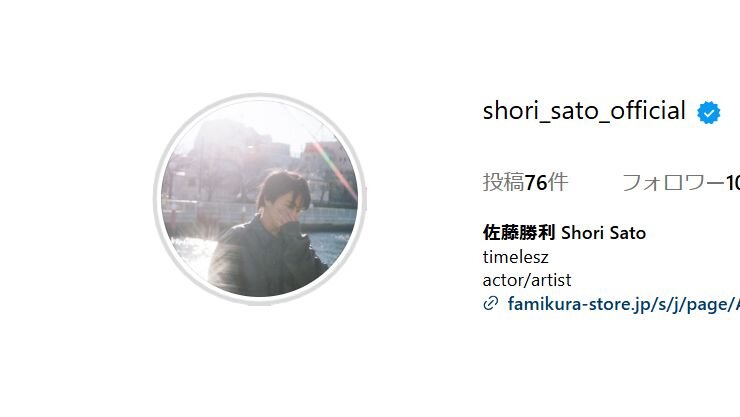 timelesz・佐藤勝利、ポルトガルでのオフショット公開「そこにいるだけで絵画」「美しすぎて芸術」と反響