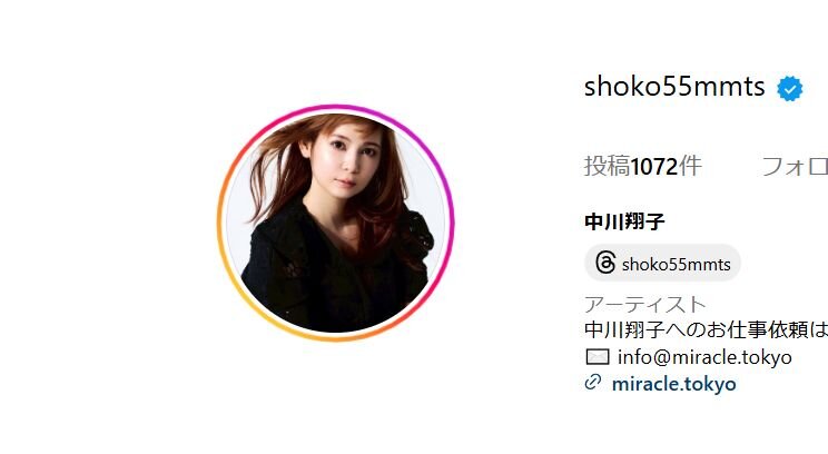 中川翔子、双子出産後の体重変化に驚き「なんだそれ！！納得いかない」