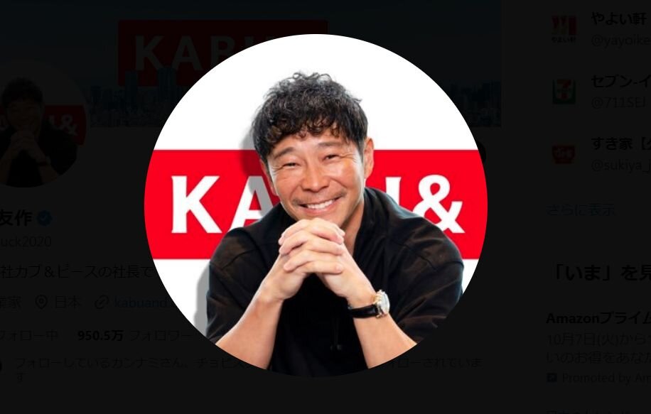 前澤友作氏「ワークライフバランスなんて人生で一度も考えたことなかった」