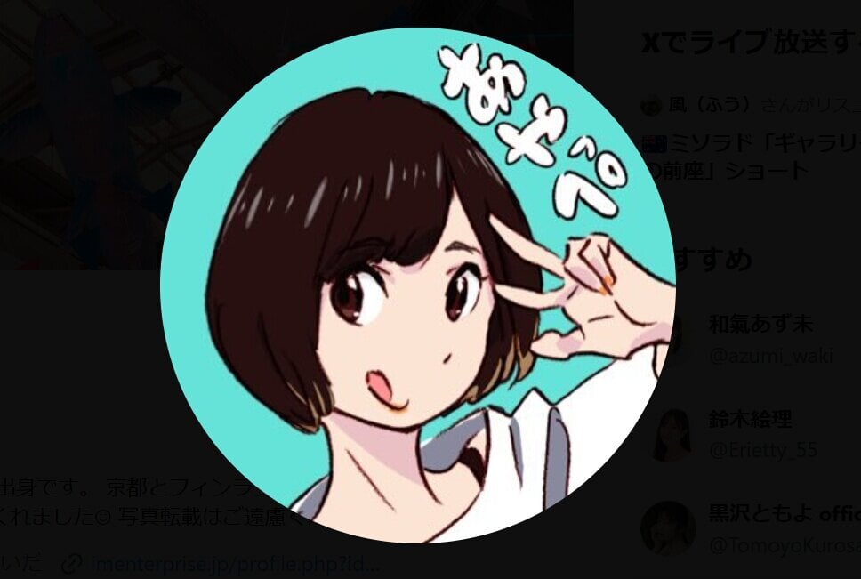 人気声優、私生活の不満を赤裸々投稿「あまりに腹が立ったので結婚指輪捨てました」