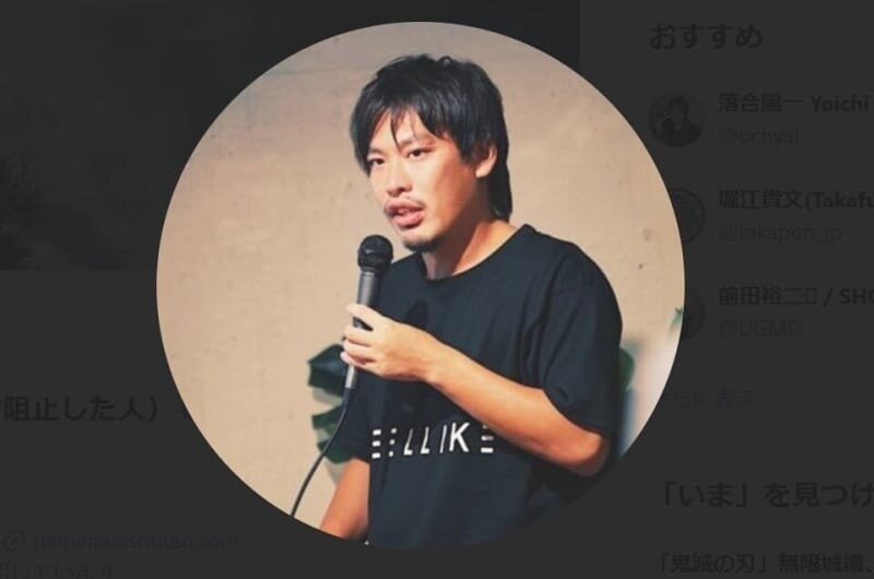 有名編集者、草間リチャード敬太の謝罪に持論「謝る必要なんかない」「脱げない社会がおかしい」