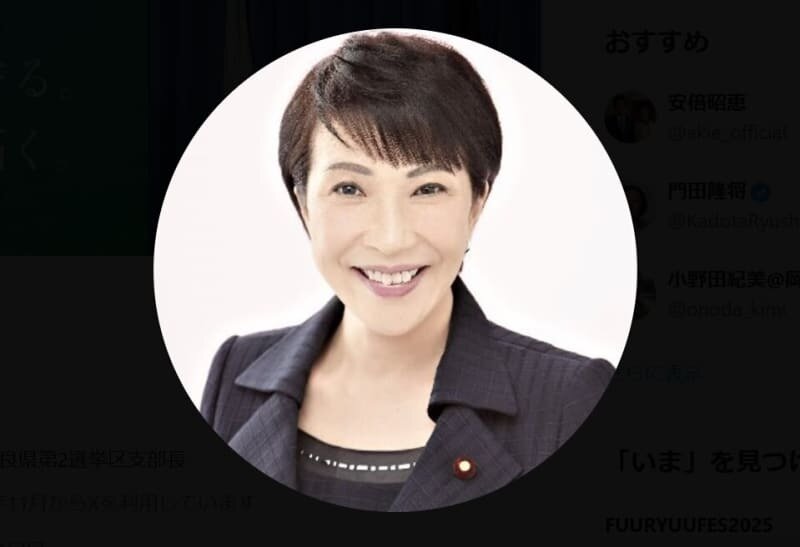 高市早苗氏、新総裁として初のX更新「夜にスマホを見ると600通以上のメッセージやメールが」物価高対策にも言及