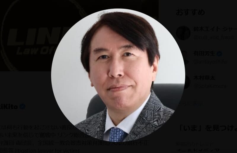 紀藤弁護士、高市新総裁の靖国参拝見送り報道に私見「国益のためにこの決断は正しい。安倍首相も同じだった」