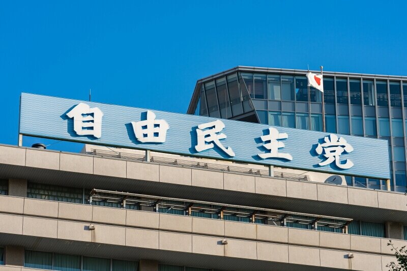 自民・船田元氏、公明の連立離脱を受け提言「石破総理に退陣を撤回してもらう」「難しければ早急に総裁選挙をやり直し」