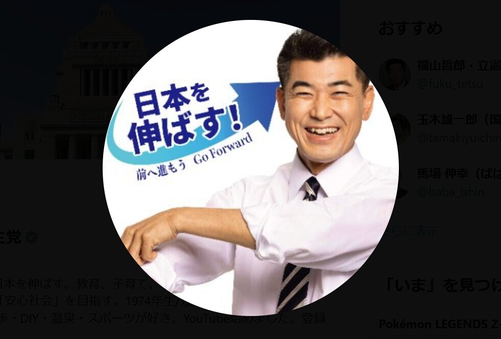 立憲前代表、国民・玉木氏の「二枚舌」発言に苦言「主導権を握れなくても、それは自分の責任」