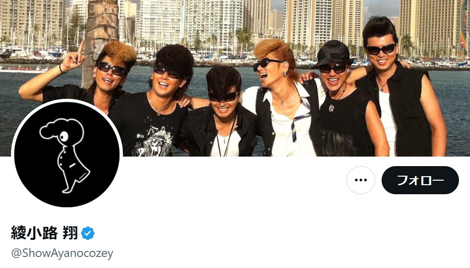 人気ミュージシャンがXで悲痛な叫び「最低最悪の結末を迎えている」「心がドス黒く染まり始めている」