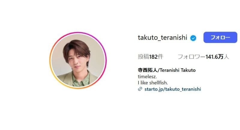 timelesz・寺西拓人のブラックスーツショットが話題 原嘉孝は「おれが撮影したんだかんね」とアピール