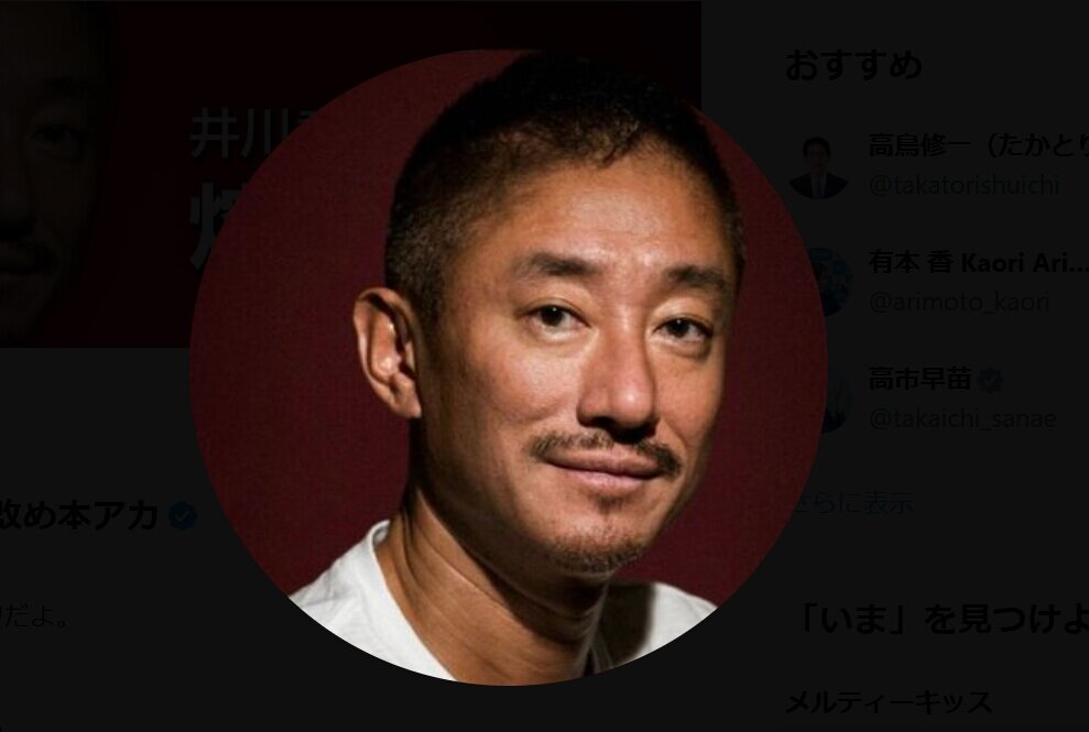 井川意高氏、ホリエモンに通告「もう無理です」「これからは批判させてもらいます」