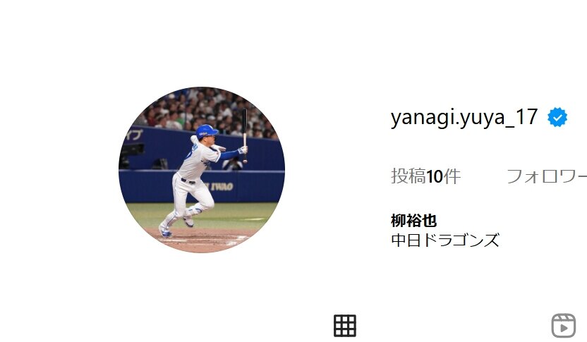 不倫報道のプロ野球選手がSNSで謝罪「妻を裏切ってしまった」「深く反省しお詫び申し上げます」