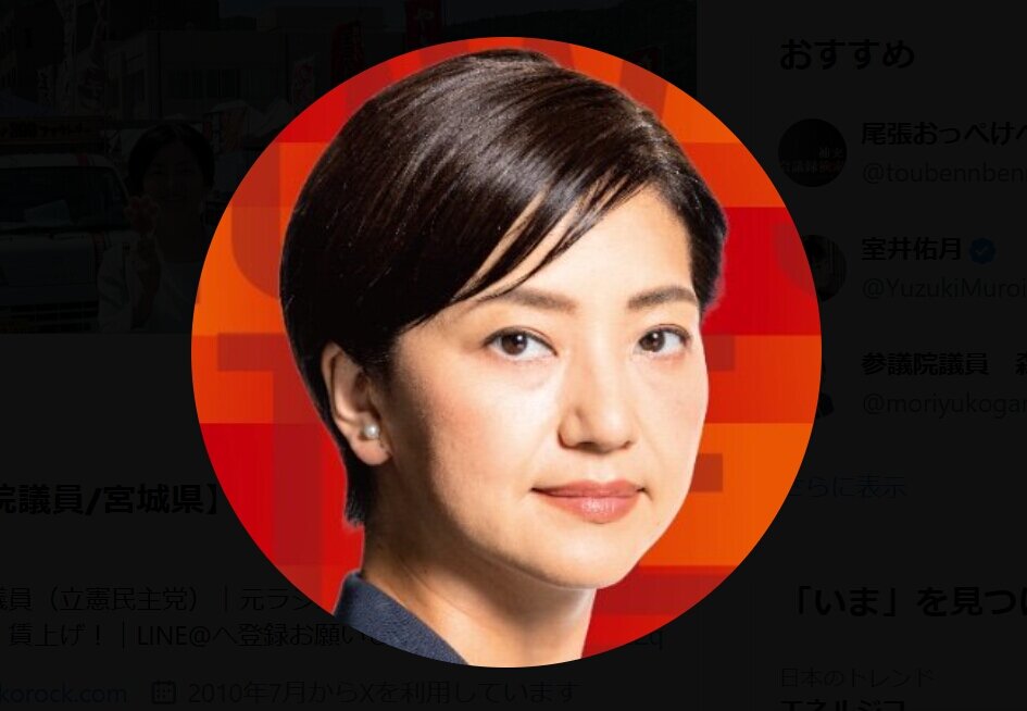 立憲・女性議員、国会ヤジ問題に持論 「単に『無作法』と切り捨ててしまうのは議会制民主主義の理解として浅い」