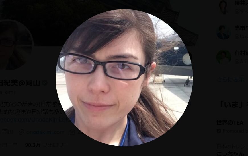 小野田紀美大臣、自身周辺への週刊誌取材に抗議「『怖い、気持ち悪い』と多数のSOSが届いています」