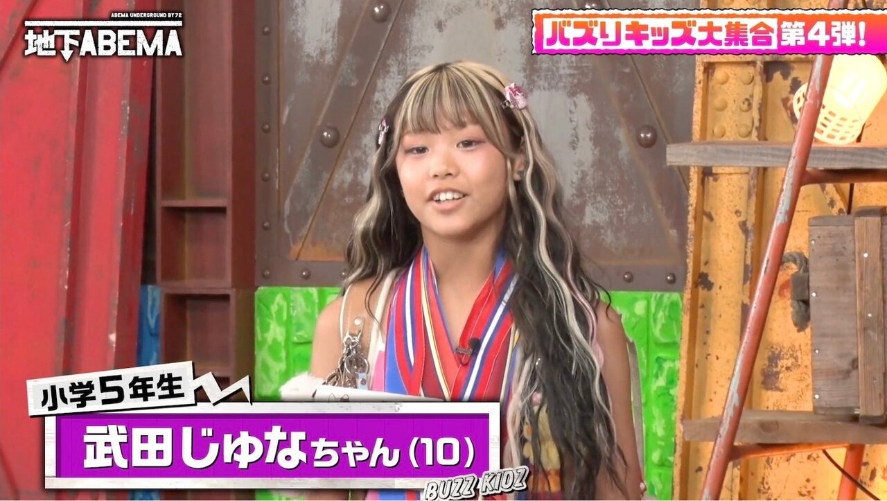 「1件あたり2〜3万円の…」小学5年生のギャル陸上選手、スポンサー事情を告白