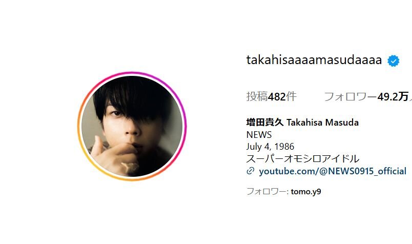 NEWS・増田貴久、堂本光一とのツーショット公開「一緒に飲んだ」