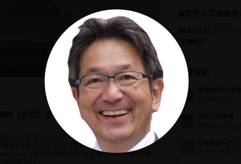 元TBSの立憲議員、小野田大臣の週刊誌への抗議めぐり再度持論「萎縮効果を生む」「国民の知る権利を制限」