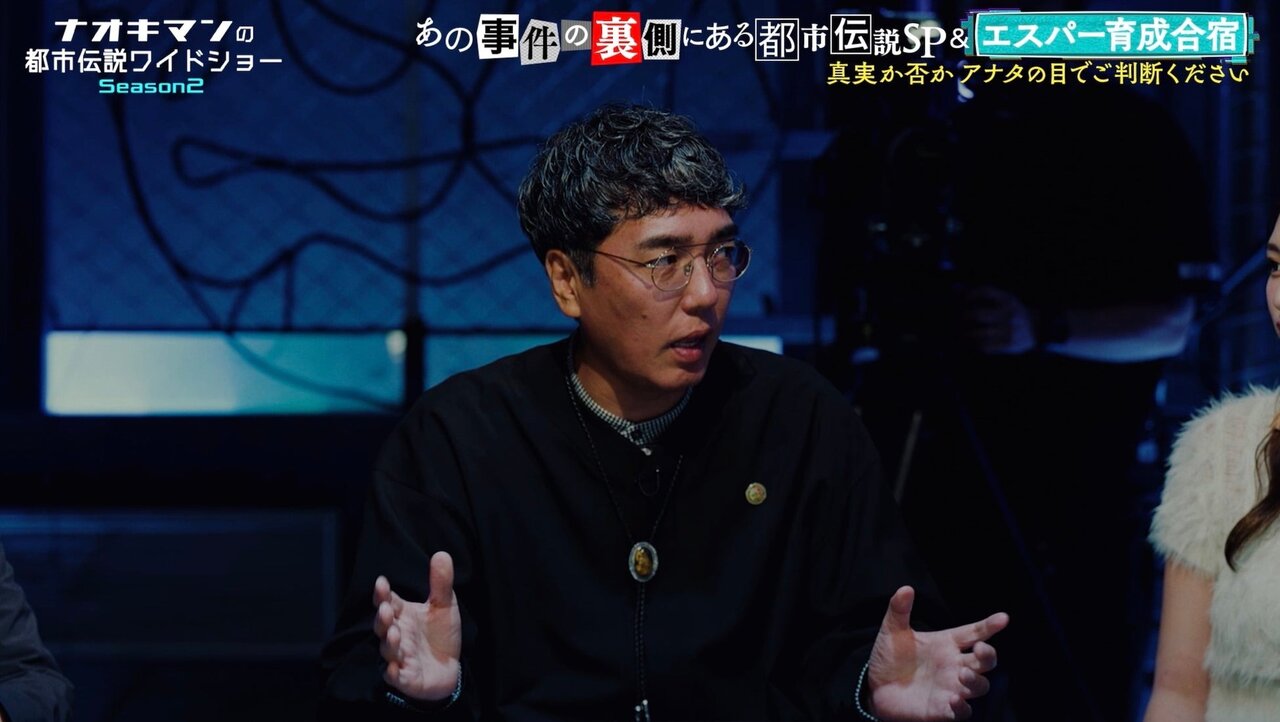 小木博明、「渋谷女性社員殺害事件」に衝撃の初告白「事件があったアパートの管理に携わっていた」