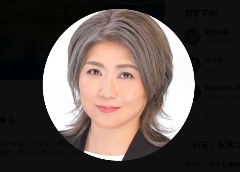 田久保前市長、SNSで市議との2ショット写真公開「どんな困難も乗り越えていきます」「 #偏向報道に負けるな」