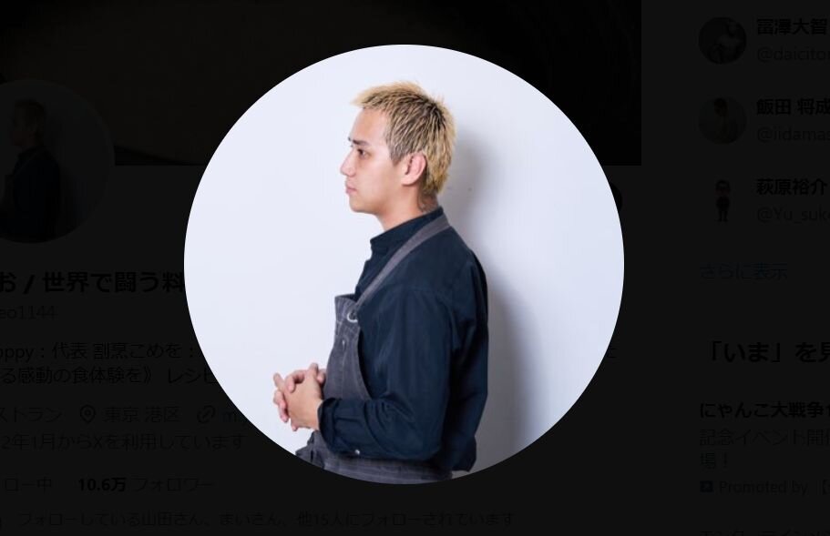 こめお「おせち、倍で発注」「助けて」告白も“誤発注商法”疑う声…リュウジ氏も「そんな訳ねえと思う」と疑問