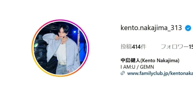 中島健人、KAT-TUNのラストライブ鑑賞「愛してます、KAT-TUN先輩」