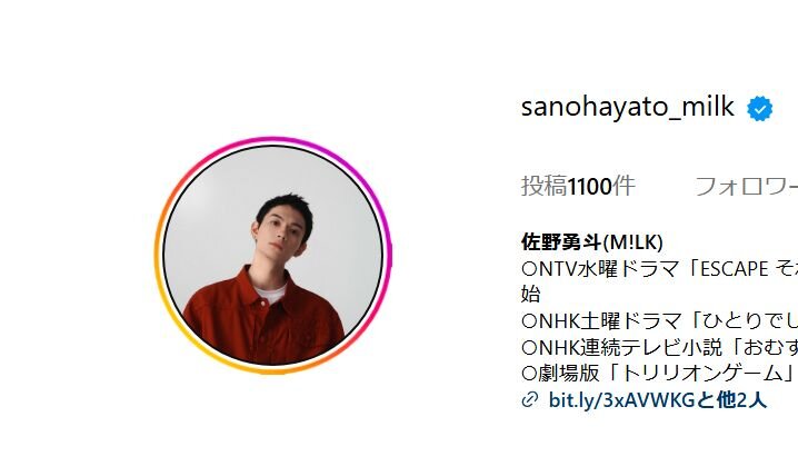 M!LK・佐野勇斗、紅白歌合戦初出場に喜び&ファンへ感謝「これからもっとすごいもの見せるから」