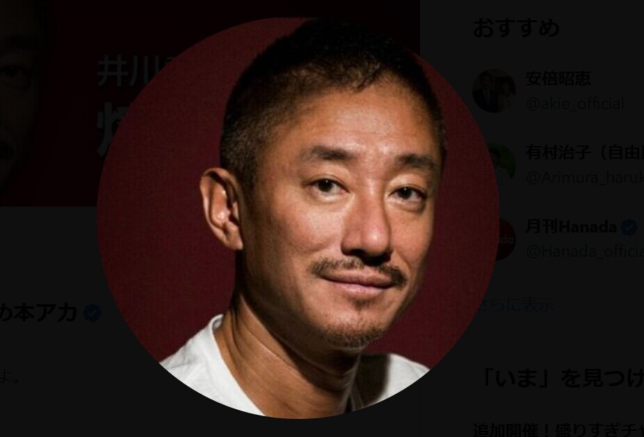 井川意高氏、高市首相発言めぐる中国の対抗措置に皮肉「習近平って案外良い人間だったんだね」