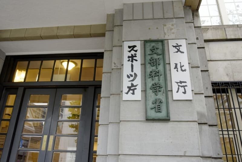 竹田恒泰氏、デジタル教科書に苦言「使った国は軒並み子供の学力が低下」「日本はいつも周回遅れで恥ずかしい」