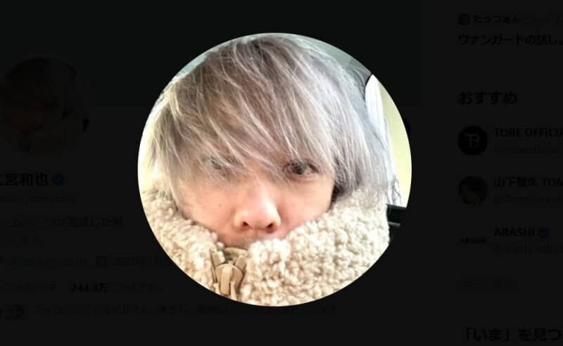 二宮和也、岡田准一の誕生日を祝福「初志貫徹な先輩の生き様に惚れてます」