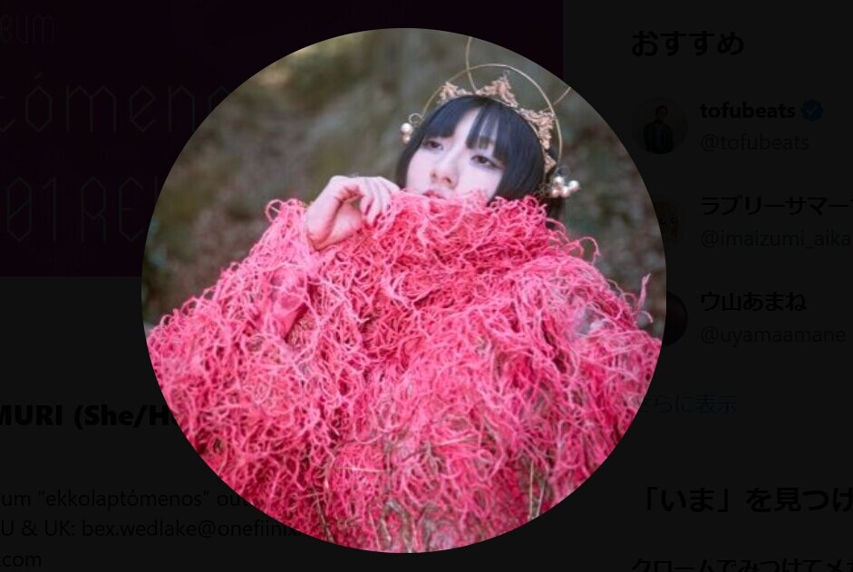 30歳女性歌手、「黙るな。怒れ。抗議しろ」「高市さんの発言が事態の発端」相次ぐ中国公演中止に怒りの叫び