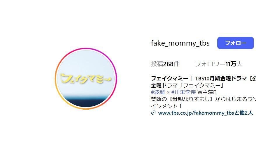 向井康二が撮影した波瑠＆池村碧彩の“親子”ショットが話題「エモい」「天使」