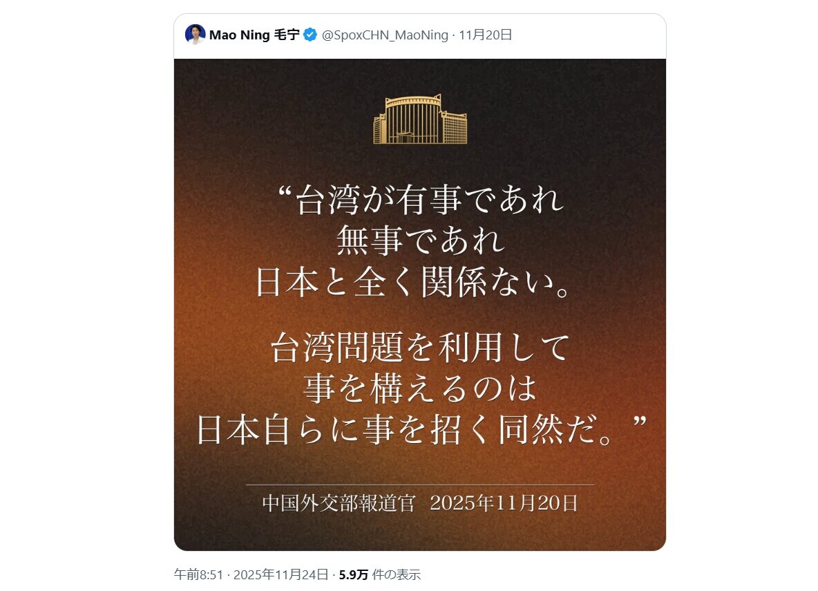 竹田恒泰氏、中国外交部報道官『台湾が有事であれ無事であれ…』にツッコミ「日本語の使い方間違ってます」