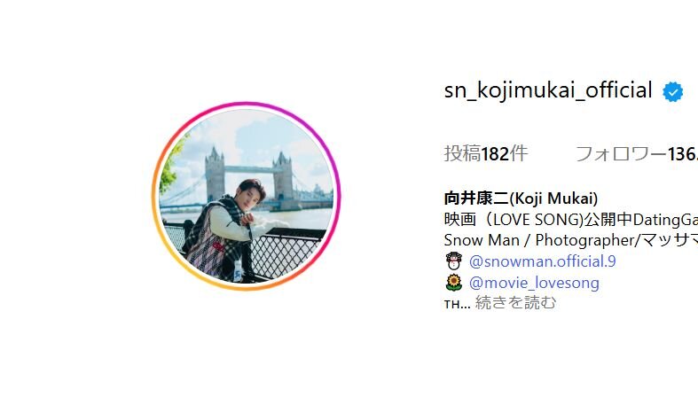 向井康二&池村碧彩の仲良しショットにファン歓喜「癒しすぎる」「パパと娘みたい」