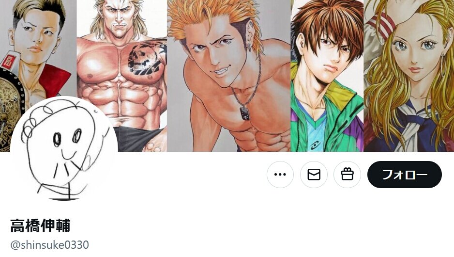 44歳人気漫画家が心肺停止で救急搬送　現在は植物状態に…家族がXで公表