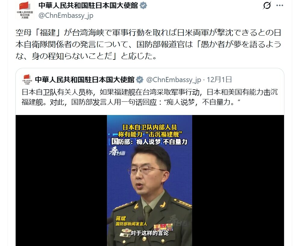 中国大使館、出所不明な“自衛隊関係者の発言”に言及 ネット上で疑問の声相次ぐ