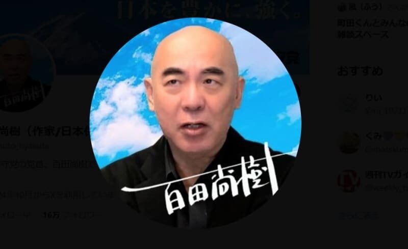 百田尚樹氏、中国人観光客死亡の踏切事故“遺族が提訴”報道に私見「気の毒やと思うが…」
